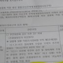 우신투자개발 이미지