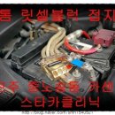대우카센타 이미지