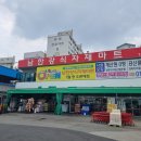 남한강 식자재마트 이미지