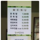 왕매실녹색농촌체험마을