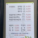 뜨락공원3 이미지