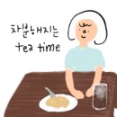 온라인_버츄프로젝트 이미지