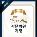 위라이브병원 이미지