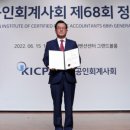 삼정회계법인 이미지