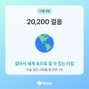 조령1 | [문경 여행] 진남교반-오미자테마터널-옛길박물관-문경새재(1관문, 주흘관)-조령원지-문경새재 오픈세트장