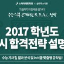 앰플에듀