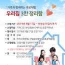 바라산