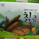 백곡건강원