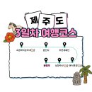 귤림재 | 제주 동쪽 감성숙소 귤림재 후기 | 성산일출봉 근처 프라이빗 노천탕 숙소