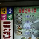 나물부페 Daum카페