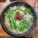 돈국밥 이미지
