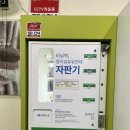 신대중흥세탁소 이미지