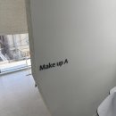 서양화 기초 | 압구정메이크업 데일리메이크업 헤메 '리제' 솔직후기