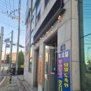 [경산 생고기/뭉티기] 배양생고기 솔직후기