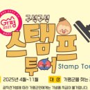 청평역 관광안내소 네이버블로그