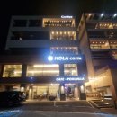올라 코스타(hola costa) 이미지