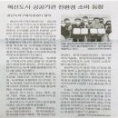 녹색환경노동조합 이미지