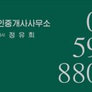 마로니에공인중개사사무소 이미지