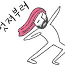 체육의신태권도장