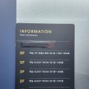 섬바디관광호텔 이미지