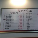 야탑3동 주민센터 이미지