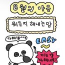 정임등대 | +23,