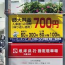 오박사카센타 | 오키나와 렌트카 이용+사고내서 물어낸 후기(오키나와 오박사,DTS, 렌트카 보험)