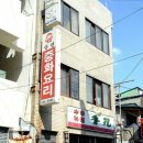 향원 티스토리