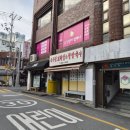부산시민공원 맛집 논두렁보리밥&amp;팥칼국수 야채비빔만두 후기