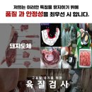 ㈜해드림푸드 이미지