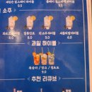 통일포차