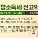 권태욱세무회계사무소
