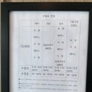 제이그레이실용음악학원