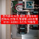 삼성전파사 이미지