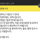 디스토밍