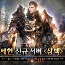 블랙포션