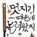 이*옥 - 진안군 대광3길 25-12 | 이*옥