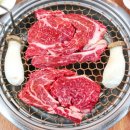 진미한우 이미지