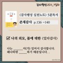 민속두부마을 이미지