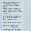 퀸즈포레산후조리원 이미지