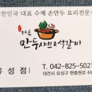 현충원로2 이미지