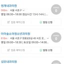 청계내과의원 이미지