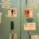 왕십리 애리꼼닭발 웨이팅 실패시 가기 좋은 맛집 홍능족발 내돈내산(장단점 솔직후기)