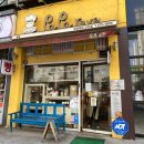 [광주 빵 맛집, 첨단2지구 빵집 추천] 첨단2지구 빵집 파파레브 (PaPa reve)