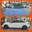 명성카서비스 | [공지] 아반떼 신차 썬팅 후기 대구 아반떼 신차 썬팅...썬팅전문점 [탁송 → 명성카오디오 입고까지...