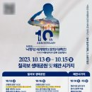 작전문화공원 이미지