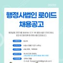 행정사법인 로이드 이미지