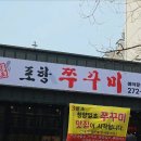 포항시청 화장실 이미지