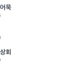 로앤진