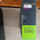 #1044 [상품 리뷰] 갤럭시 GALAX 지포스 RTX 5060 BLACK OC V2 D7 8GB 그래픽카드 구매 후기